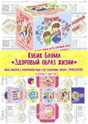 В Октябрьском районе подвели итоги конкурсов о здоровом образе жизни  БАРНАУЛ :: Официальный сайт города