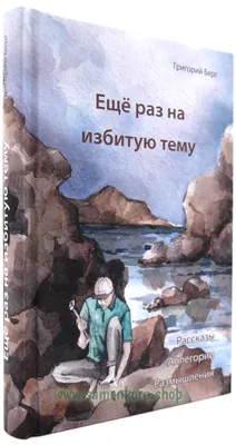 Проект на тему «Легко ли быть молодым?» Боранчинская СОШ имени  К.Б.Оразбаева ppt download