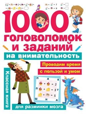 Давайте проверим вашу внимательность? Мы загадали слово, которое  ассоциируется с нашими продуктами. Пишите в комментариях, какое слово… |  Instagram