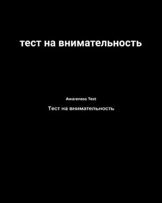 Тест на внимательность: Сможете ли вы различить все детали на изображениях