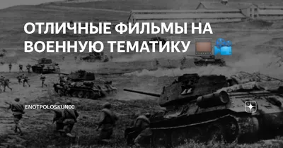 Уличная фотозона на военную тематику в Санкт-Петербурге.