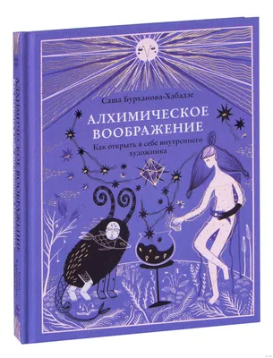 Как исследовать воображения у ребенка 5-7 лет.И зачем? | Все для родителей  о детях. Центр ромашка | Дзен