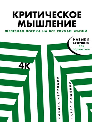 Фразы на все случаи жизни... - Фразы на все случаи жизни