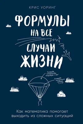 Сотка на все случаи жизни – 🎁 магазин прикольных подарков boorsch.ru