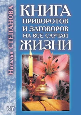 Универсальный ответ на все случаи жизни | Пикабу