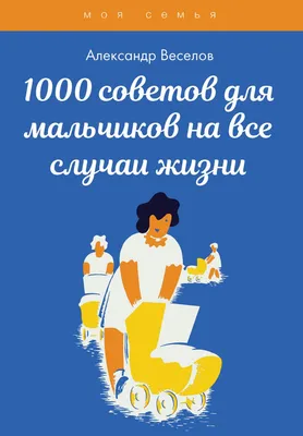 Подарочные пакеты с прикольными надписями на все случаи жизни) Белые купить  по цене 49 ₽ в интернет-магазине KazanExpress