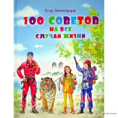 Поздравления на все случаи жизни 1000 советов: 80 грн. - Книги / журналы  Днепр на Olx