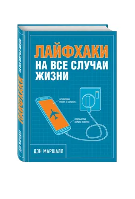 Лучший подарок девочке Советы на все случаи жизни