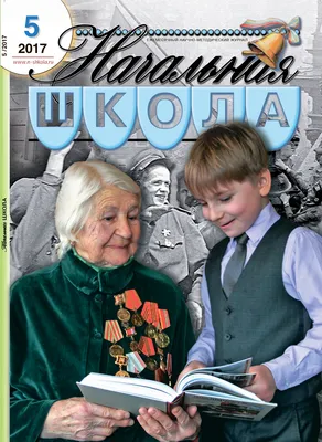 Как проходит обучение в начальной онлайн школе «Фоксфорда»: начальная школа  для семейного обучения