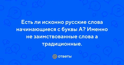 Сказки о буквах | Папмамбук