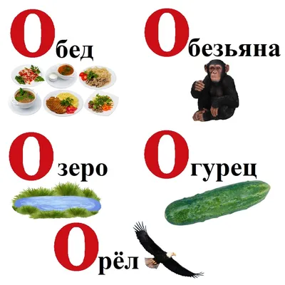 Иллюстрация 1 из 7 для Умные раскраски. А и Б сидели на трубе - Елена  Янушко |