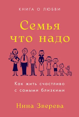 Купить книгу «Не надо врать. Рассказы для детей», Михаил Зощенко |  Издательство «Махаон», ISBN: 978-5-389-23491-8