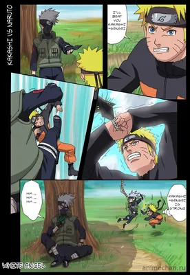 ЭКРАННОЕ ВРЕМЯ: / Naruto (Наруто, Naruto Shippuuden) :: фэндомы :: Anime  (Аниме) / картинки, гифки, прикольные комиксы, интересные статьи по теме.