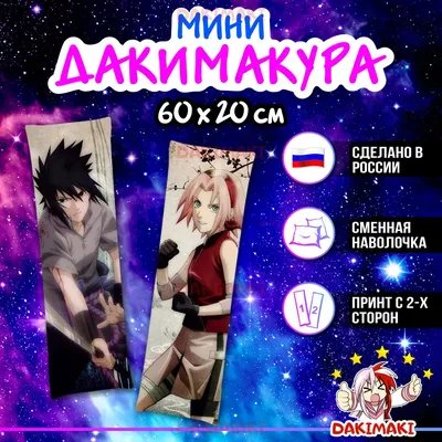 Наруто Sasuke Sakura Naruto HD Обои для рабочего стола: широкоформатные:  высокое разрешение: полноэкранный