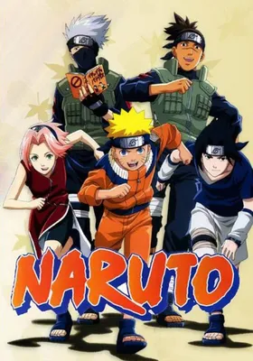 Комикс Манга Naruto. Наруто. Книга 1. Наруто Удзумаки - купить комикса,  манги, графического романа в интернет-магазинах, цены на Мегамаркет |