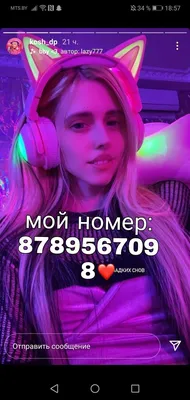 Арт💕 | Wiki | Настя Кош 🐬 Amino