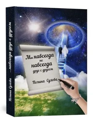 вместе навсегда текст с символом сердца PNG , вместе, навсегда, вместе  навсегда PNG картинки и пнг рисунок для бесплатной загрузки