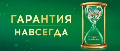 Любовь навсегда, 2023 — описание, интересные факты — Кинопоиск