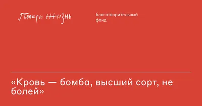 Мы сидели в комнате с группой детей. Все они смотрели на нас разными  глазами. Я рассказал им о парне, которого я знал, который е | Леха Веселов  | Дзен