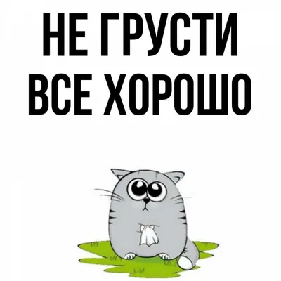 Токсичный позитив: что делать, если вас раздражают «лучи добра» | РБК Тренды