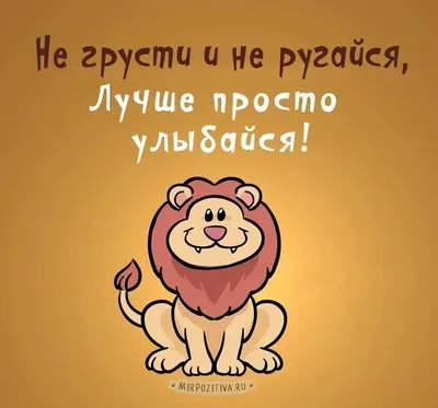 Не грусти все будет хорошо 💔 Иногда у тебя есть музыка и ты не знаешь, что  с ней делать А потом ты читаешь новости и слова приходят сами | Instagram