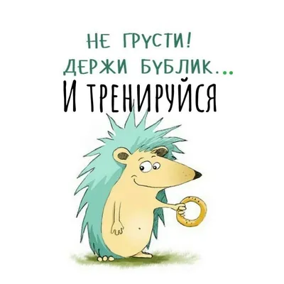 Токсичный позитив. Уитни Гудман - «Порой мы изо всех сил хотим позитива, но  хорошо ли это..» | отзывы