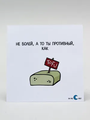 Сеть аптек \"Не Болей\"