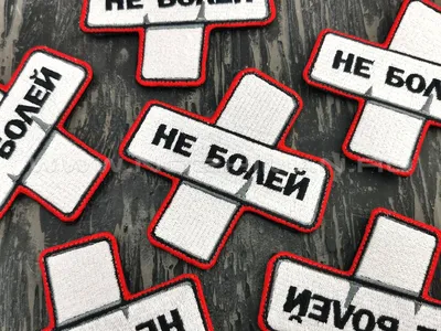 Не болей! Памятка для выживающих, Владимир Алексеевич Колганов – скачать  книгу бесплатно fb2, epub, pdf на Литрес