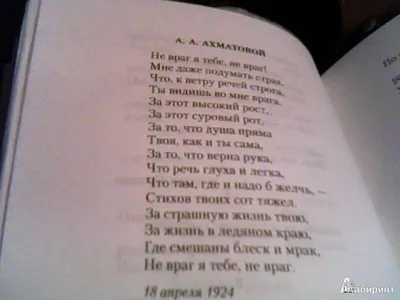 Книга Эксмо Я не могу без тебя, Екатерина Хломова - отзывы покупателей на  Мегамаркет