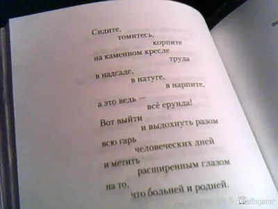 Отзыв о Книга \"Я не могу без тебя\" - Екатерина Хломова | В помощь женщине  при выборе партнера.