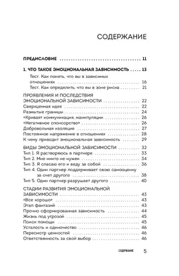 Иллюстрация 6 из 14 для Я не могу без тебя жить - Николай Асеев | Лабиринт  - книги.