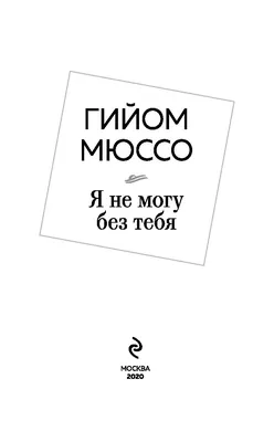 Картинки с надписями, прикольные картинки с надписями для контакта от  Любаши | Коллекция красивых картинок - Part 65