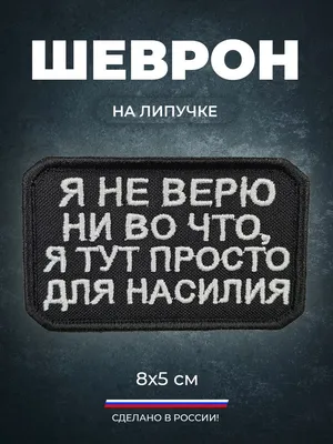 Психолог Александр Шнейдер - Я ТЕБЕ НЕ ВЕРЮ! Часть 2. Как работает интуиция  при прочтении текста? В предыдущей статье я писал о том, как наше  подсознание помогает нам понять правду говорит нам