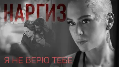 Группа «Би-2» представляет новый EP и клип «Я никому не верю» - Коммерсантъ