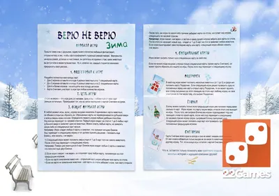 Я тебе не верю – 4 Выпуск (22.12.2021!) - Mover.uz