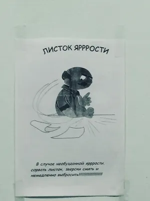 🆚What is the difference between \"не злись мной\" and \"не злись на меня\" ? \"не  злись мной\" vs \"не злись на меня\" ? | HiNative