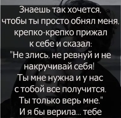 Картинки с надписью не злись на меня (47 фото) » Юмор, позитив и много  смешных картинок