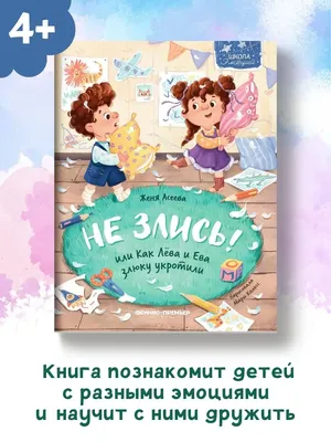 Пин от пользователя Radyslava на доске Words | Позитивные цитаты, Правдивые  цитаты, Мудрые цитаты