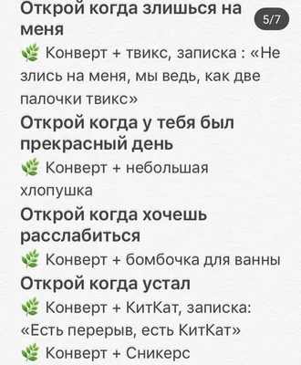 Ты только не злись Там на меня, …» — создано в Шедевруме