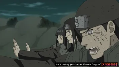 Обои на рабочий стол Hyuga Neji / Хьюга Неджи в трех образах из аниме  Naruto / Наруто, обои для рабочего стола, скачать обои, обои бесплатно