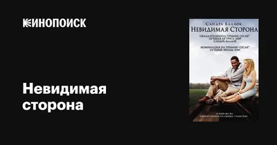 Неужели он угнетал негров?\" Российский судья встал на колено в Англии -  Delfi RUS