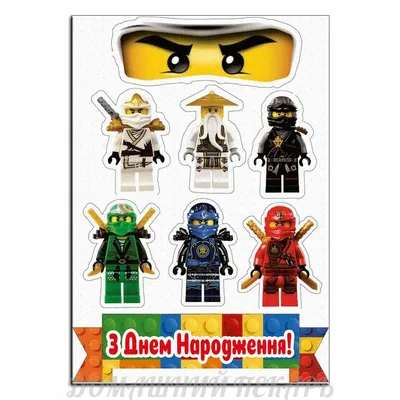 Купить Lego Ninjago (Лего Ниндзяго) 6 / 2019 в Минске в Беларуси в  интернет-магазине OKi.by с бесплатной доставкой или самовывозом