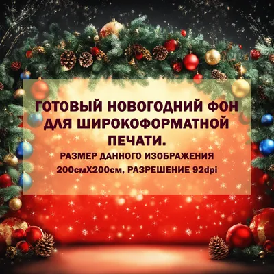 Новогодний фон для презентации - 138 фото - ProPowerPoint.Ru