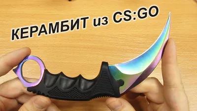 Нож керамбит складной в ассортименте: продажа, цена в Минске.  ProductCategory.caption от \"Магазин \"Народный\"\" - 124977074