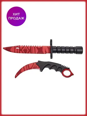 Набор деревянных ножей CS GO/КС ГО/10 штук | AliExpress