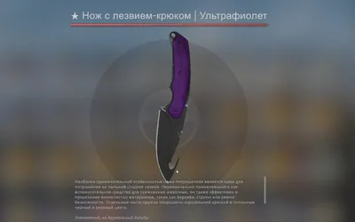 Набор игрушечных ножей \"Керамбит\" (Counter Strike CS GO) 8шт. (id 109429411)