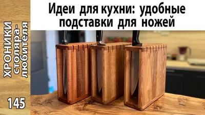 Деревянные ножи CS Набор деревянных ножей игрушечный