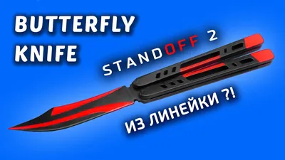 Ножи сувенирные тычковые \"SO-2 MOLTEN\" купить в Киеве, Украине – eToys
