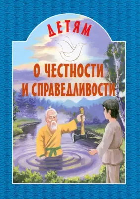 Забавные поздравления в открытках и стихах в День честности 30 апреля |  Весь Искитим | Дзен