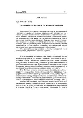 Искренность: что это простыми словами, отличия от честности. — Людмила  Астафьева (Колпакова) на TenChat.ru